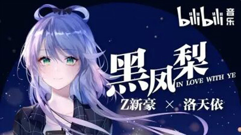 【白蜥】黑凤梨
